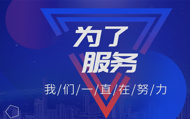 绿色智造 装配未来丨华纳集团装配式建筑产业基地举行投产庆典