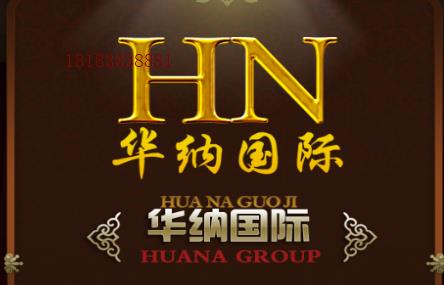 华纳集团举行法律知识培训讲座